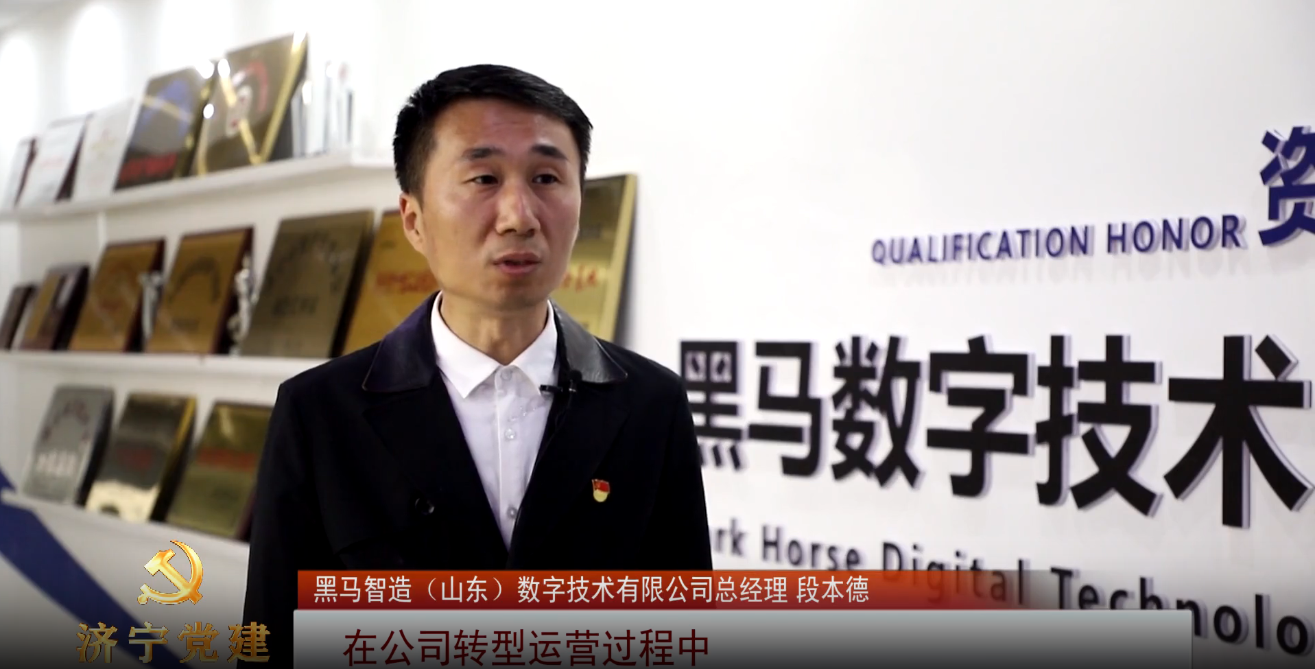 濟寧黨建 | 濟寧高新區：打造“青春黨建